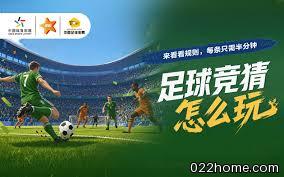 Stadium Background
